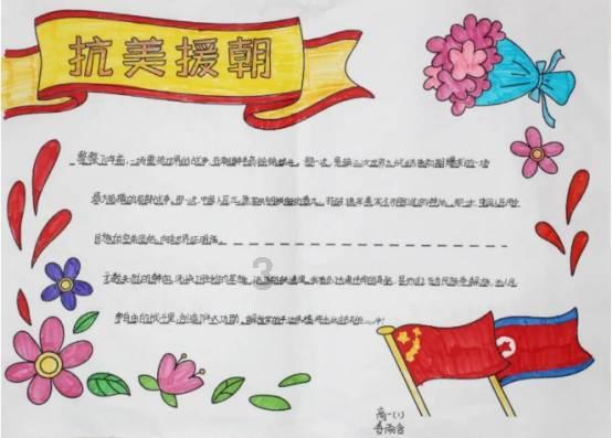 调兵遣将三军混战